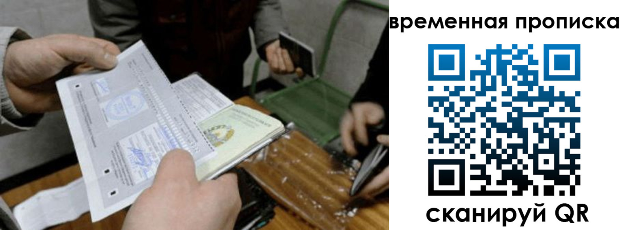 регистрация для дет. сада в Юрге
